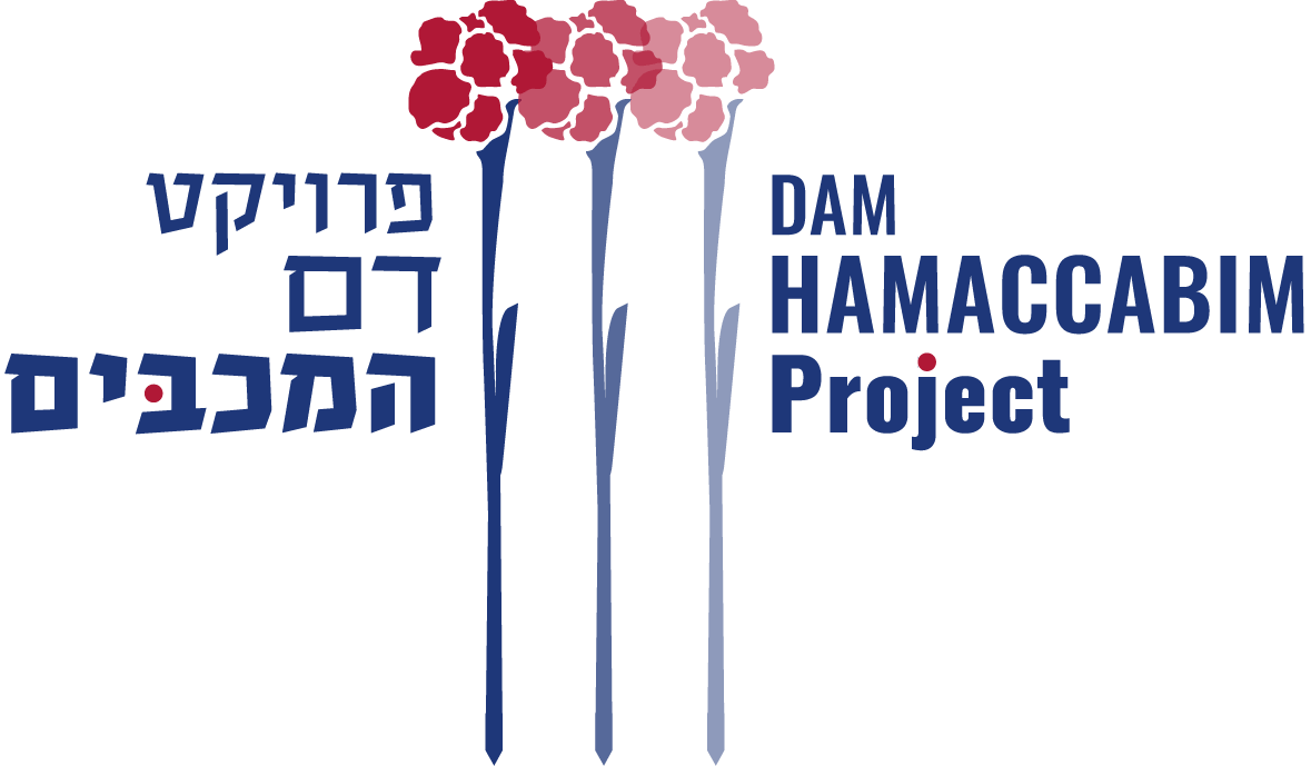 עמותת דם המכבים